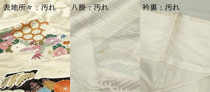 平和屋着物■訪問着 駒刺繍 立波宝尽くし花文 金彩 正絹 逸品 DABF9219qa
