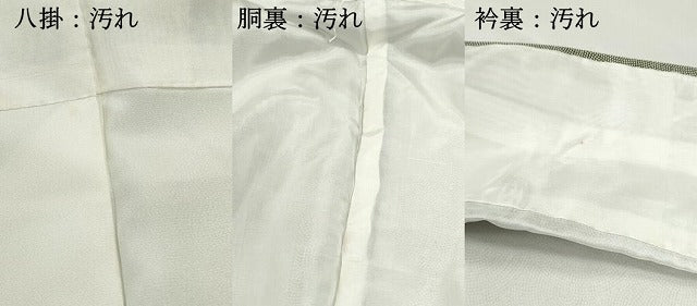 平和屋着物■江戸小紋 鮫小紋柄 正絹 逸品 DABF9225qa