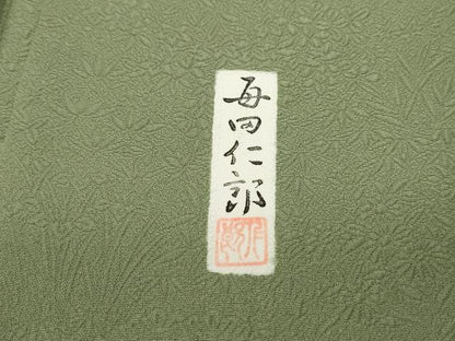 平和屋着物■本加賀友禅作家 毎田仁郎監修 色無地 草花地紋 苗色 正絹 逸品 DABF9227qa