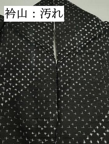 平和屋着物■上質な紬　よろけ縞　十字絣　黒地　正絹　逸品　DABF9245qa