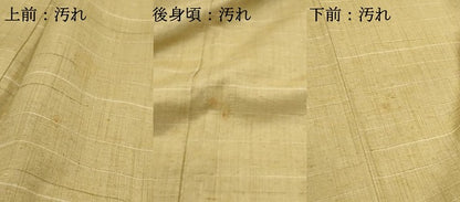 平和屋着物■上質な紬　横段文　正絹　逸品　DABF9254qa