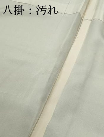 平和屋着物■訪問着　亀甲人物風景文　暈し染め　金銀彩　正絹　逸品　DABF9263qa