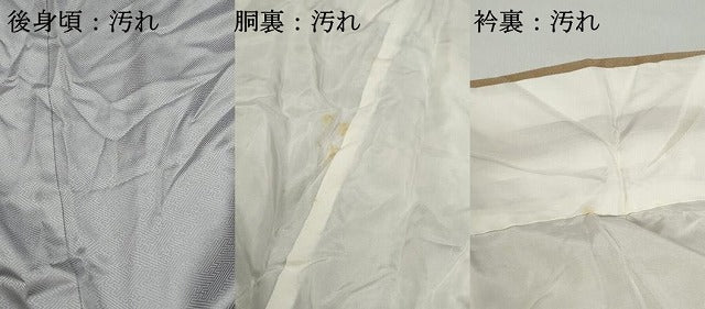 平和屋着物■訪問着　流水花文　金彩　正絹　逸品　DABF9265qa