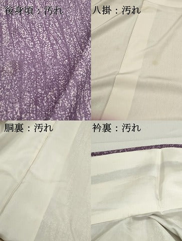 平和屋着物■上質な小紋　霞文　正絹　逸品　DABF9274qa