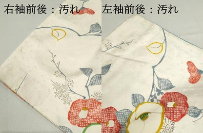 平和屋着物■上質な小紋　枝椿文　金彩　正絹　逸品　DABF9277qa