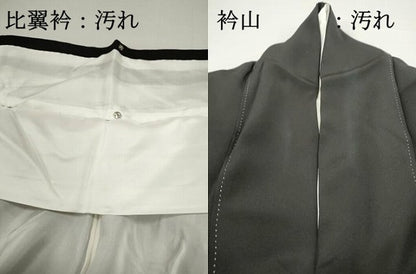 平和屋着物■豪華黒留袖　駒刺繍　群れ鶴花文　正絹　逸品　DABF9280qa