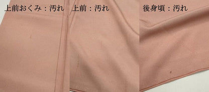 平和屋着物■上質な小紋　霞文　暈し染め　正絹　逸品　DABF9281qa