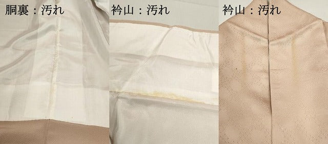 平和屋着物■上質な色無地　丸地紋　水柿色　正絹　逸品　DABF9283qa
