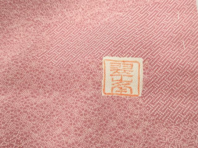 平和屋着物■江戸小紋　作家物　寄せ小紋柄　正絹　逸品　DABF9289qa