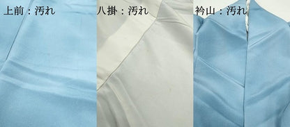 平和屋着物■上質な小紋　霞文　暈し染め　正絹　逸品　DABF9296qa