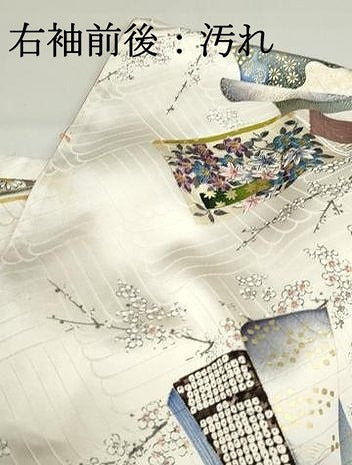 平和屋着物■小振袖　二尺袖　冊子花文　金彩　正絹　逸品　DABF9297qa