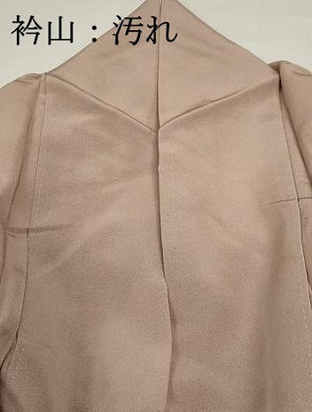 平和屋着物■豪華色留袖　作家物　重ね山風景文　暈し染め　金彩　正絹　逸品　DABF9313qa