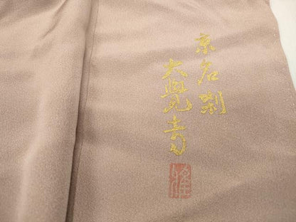 平和屋着物■豪華色留袖　作家物　重ね山風景文　暈し染め　金彩　正絹　逸品　DABF9313qa