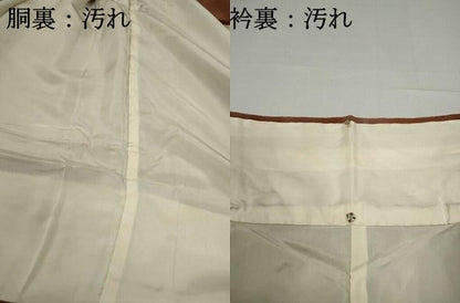 平和屋着物■上質な小紋　作家物　霞文　暈し染め　鬼しぼ縮緬　正絹　逸品　DABF9314qa