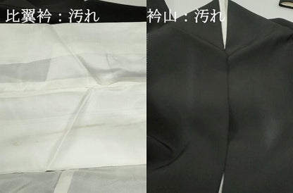 平和屋着物■豪華黒留袖　駒刺繍　宝尽くし束ね熨斗花文　金彩　正絹　逸品　DABF9315qa