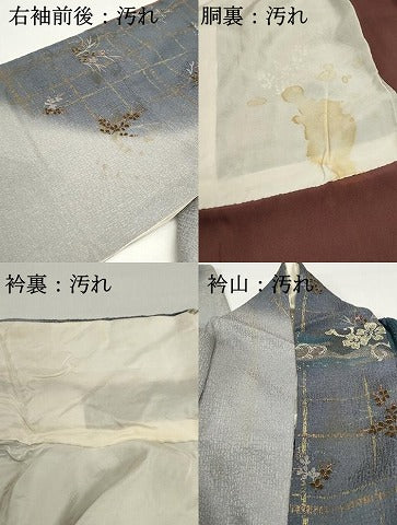 平和屋着物■訪問着　駒刺繍　格子花文　暈し染め　金彩　正絹　逸品　DABF9322qa