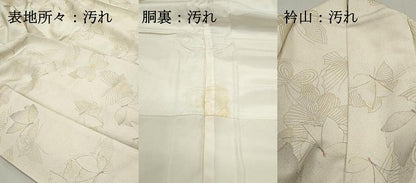 平和屋着物■上質な小紋　舞蝶文　金彩　正絹　逸品　DABF9327qa