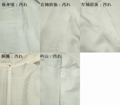 平和屋着物■上質な小紋　樹林文　暈し染め　正絹　逸品　DABF9330qa