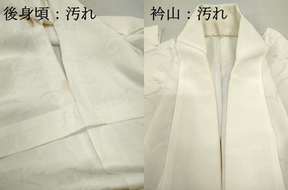 平和屋着物■長襦袢　袷　唐草花文　DABF9334qa