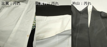 平和屋着物■豪華黒留袖　切嵌花鳥文　金銀糸　金彩　正絹　逸品　DABF9335qa