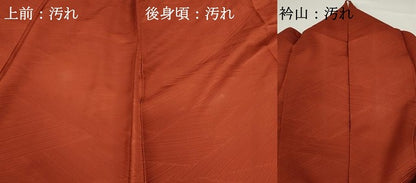 平和屋着物■上質な色無地　斜縞地紋　樺色　正絹　逸品　DABF9342qa