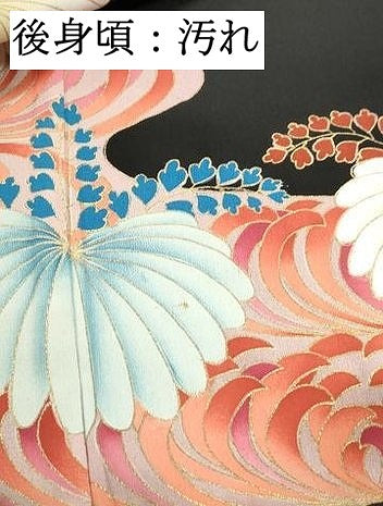 平和屋着物■豪華黒留袖　刺繍　エ霞桐文　金銀糸　金彩　正絹　逸品　DABF9346qa