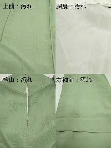 平和屋着物■上質な色無地　鬱金染　鬼しぼ縮緬　若葉色　正絹　逸品　DABF9351qa