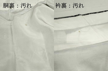 平和屋着物■上質な紬　切嵌花文　伊勢丹扱い　正絹　逸品　DABF9354qa