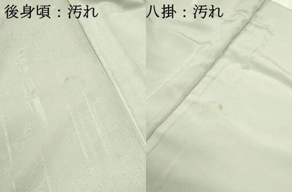 平和屋着物■上質な色無地　樹林地紋　若芽色　正絹　逸品　DABF9356qa