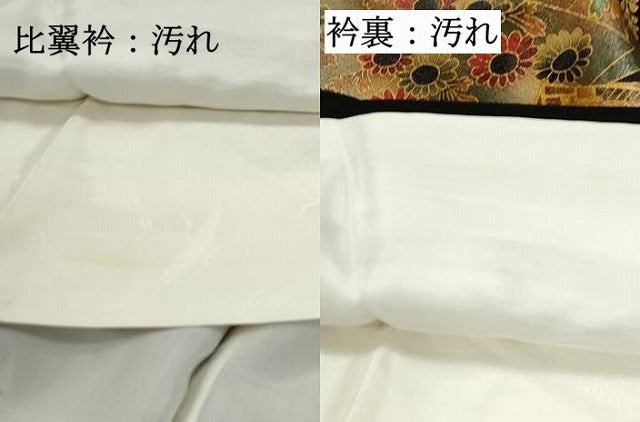 平和屋着物■豪華黒留袖　作家物　地紙風景花文　暈し染め　金彩　正絹　逸品　DABF9361qa