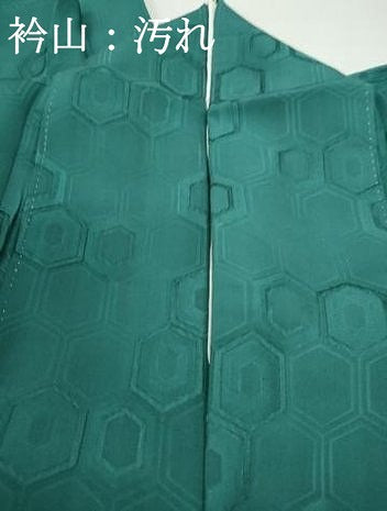 平和屋着物■上質な色無地　亀甲地紋　花緑青色　正絹　逸品　DABF9365qa