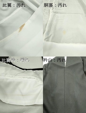 平和屋着物■豪華黒留袖　萬寿染　孔雀文　暈し染め　金銀彩　正絹　逸品　DABF9371qa