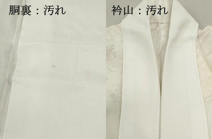 平和屋着物■長襦袢　袷　花鼓文　暈し染め　正絹　逸品　DABF9374qa