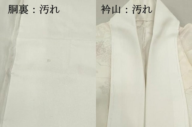 平和屋着物■長襦袢　袷　花鼓文　暈し染め　正絹　逸品　DABF9374qa