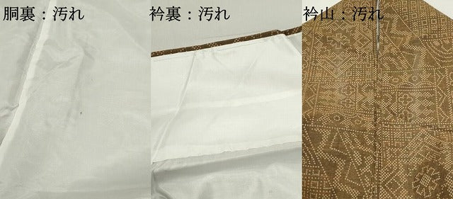 平和屋着物■上質な紬　切嵌花文　正絹　逸品　DABF9384qa