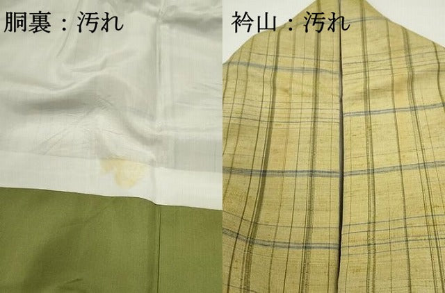 平和屋着物■上質な紬　格子文　正絹　逸品　DABF9385qa