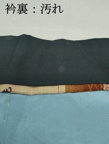 平和屋着物■男性　長襦袢　無双仕立て　瓢箪桐文　正絹　逸品　DABF9397qa