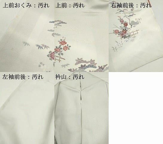 平和屋着物■訪問着　風景笹松文　暈し染め　銀彩　正絹　逸品　DABF9409qa