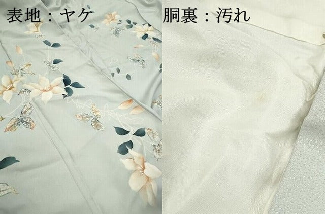 平和屋着物■訪問着　枝花文　正絹　逸品　DABF9413qa