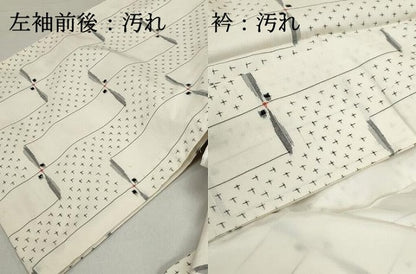 平和屋着物■上質な紬　抽象文　正絹　逸品　DABF9414qa