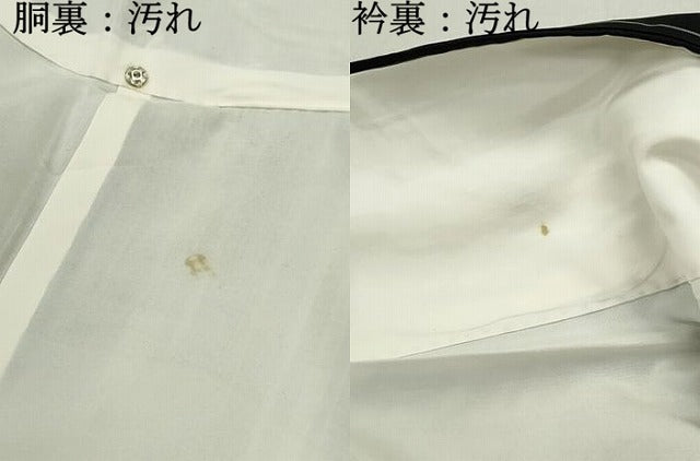 平和屋着物■本場縞大島紬　間道　正絹　逸品　DABF9417qa