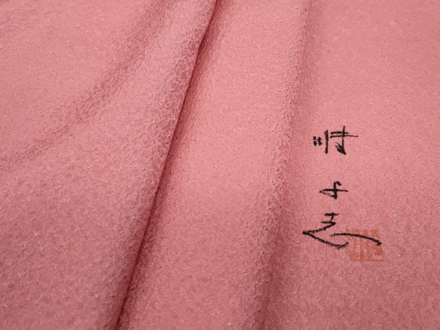 平和屋着物■日展作家　山本唯与志監修　色無地　霞地紋　甚三紅色　正絹　逸品　DABF9419qa
