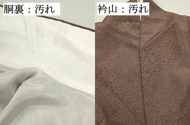 平和屋着物■江戸小紋　寄せ小紋柄　正絹　逸品　DABF9421qa