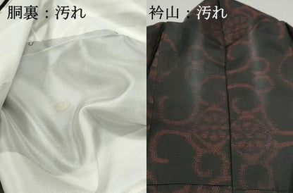 平和屋着物■本場大島紬　抽象唐草文　正絹　逸品　DABF9435qa