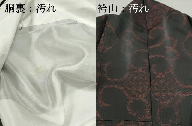 平和屋着物■本場大島紬　抽象唐草文　正絹　逸品　DABF9435qa