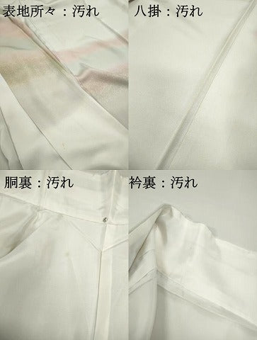 平和屋着物■訪問着　霞文　暈し染め　正絹　逸品　DABF9452qa