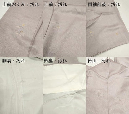 平和屋着物■訪問着　枝松文　金銀糸　正絹　逸品　DABF9453qa