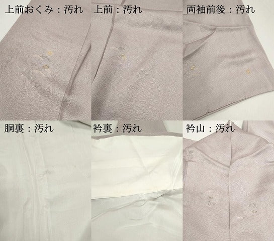 平和屋着物■訪問着　枝松文　金銀糸　正絹　逸品　DABF9453qa