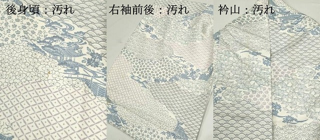 平和屋着物■上質な小紋　雲取り風景花文　正絹　逸品　DABF9457qa
