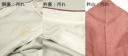 平和屋着物■江戸小紋　鮫小紋柄　正絹　逸品　DABF9460qa